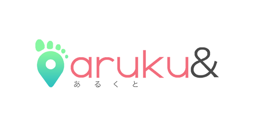 aruku&(あるくと)