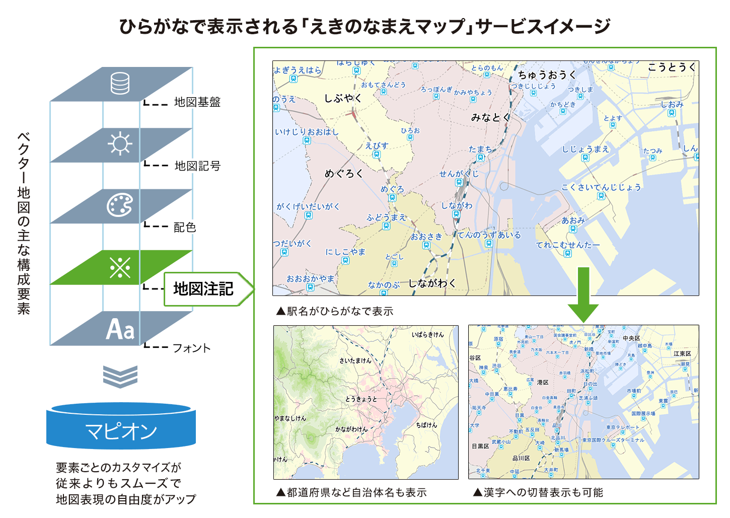 One Compath ひらがなだけの地図 公開 新入社員の発想で 株式会社one Compath ワン コンパス