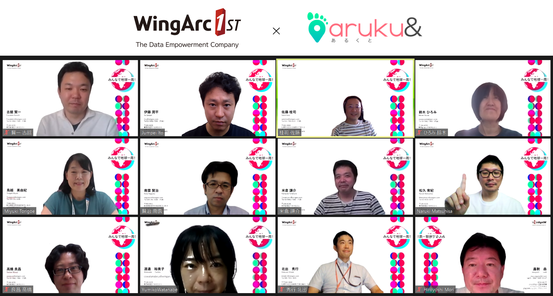 ウォーキングアプリ「aruku&」、フルリモートワーク企業のイベントで成功