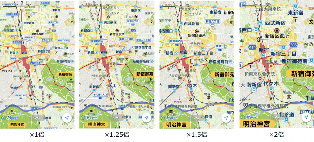 アプリ 地図マピオン 4段階の文字拡大機能を追加 株式会社one Compath ワン コンパス